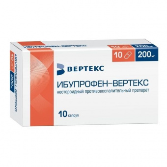 Ибупрофен-Вертекс 0,2 №10 капс. Вертекс