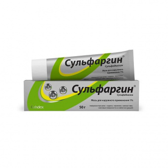 Сульфаргин 50г мазь Гриндекс