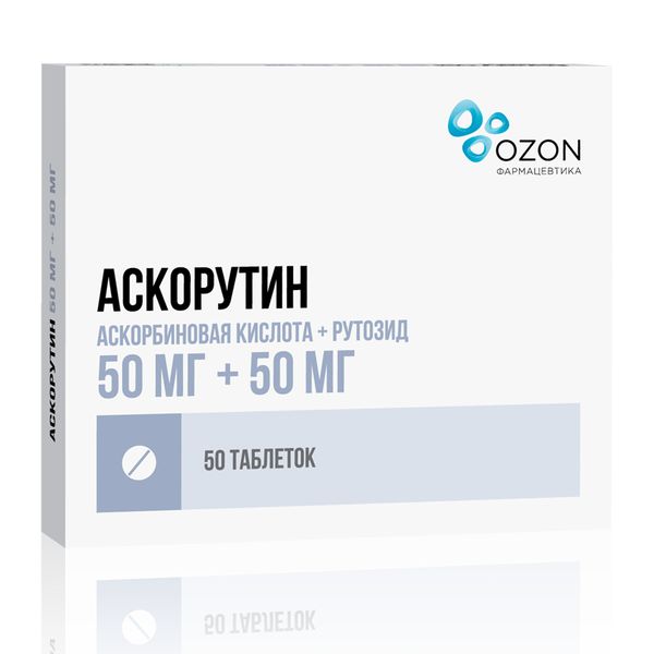 Аскорутин №50 табл. Озон