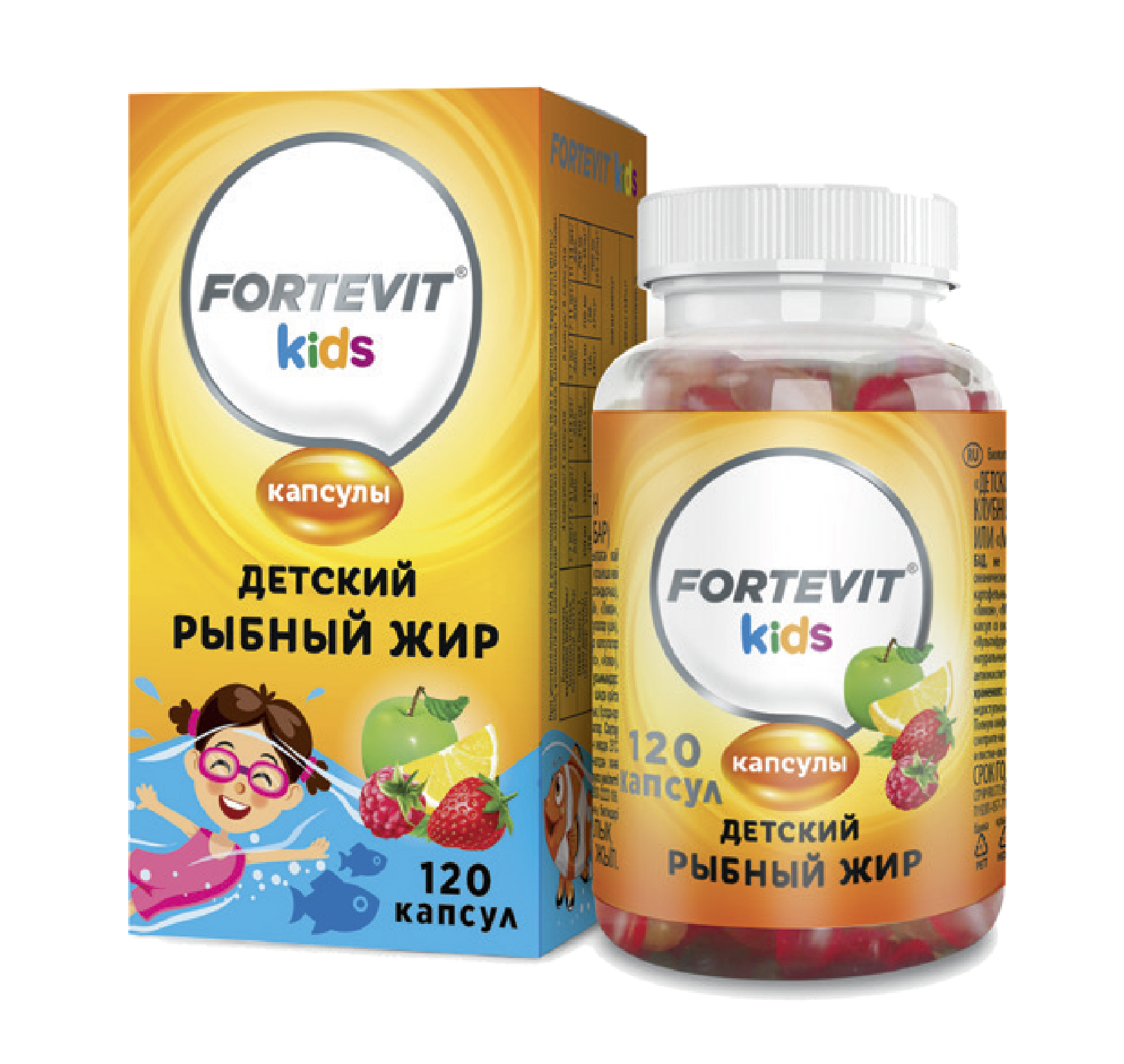 Фортевит Кидс Рыбный жир №120 капс.жеват. фруктово-ягодный микс д/детей Полярис ООО