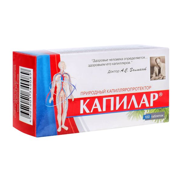 Капилар №100 табл. Диод