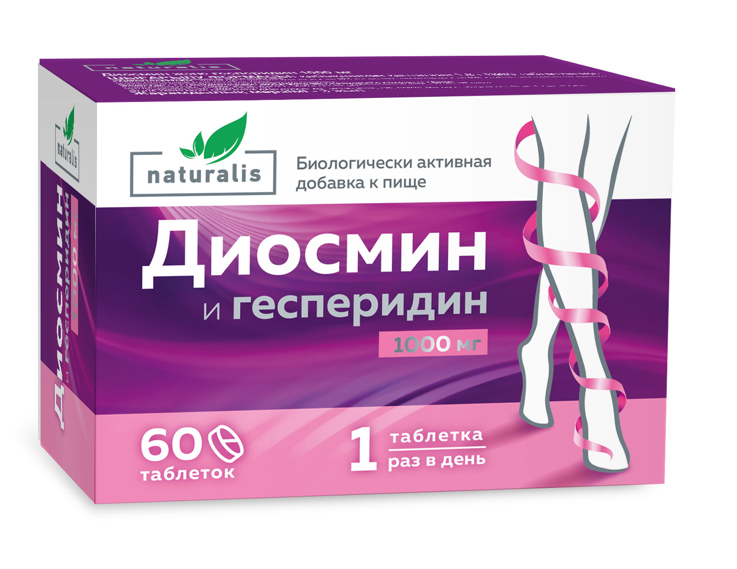 Натуралис Диосмин и гесперидин 1000мг №60 табл п/о Фармацевтическая фабрика
