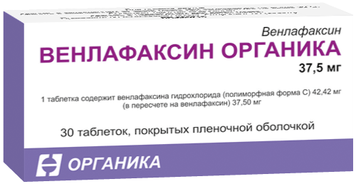 Венлафаксин 37,5мг №30 табл Органика