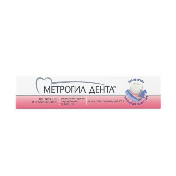 Метрогил Дента 20г гель стоматологический Юник