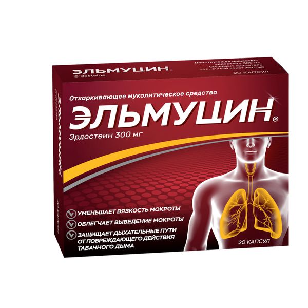 Эльмуцин 300мг №20 капс Алиум АО