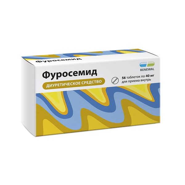 Фуросемид 0,04 №56 табл. Обновление