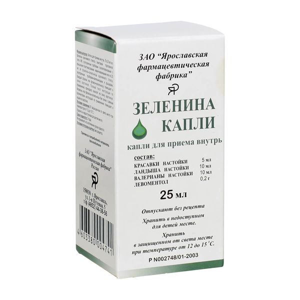 Зеленина капли 25мл Ярославска фармфабрика