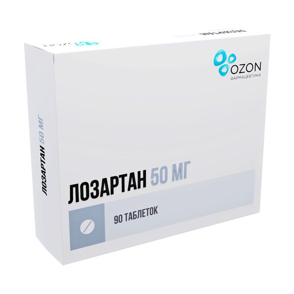 Лозартан 50мг №90 табл. п/о Озон
