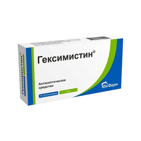 Гексимистин 16мг №10 супп.вагин ЮжФарм ООО