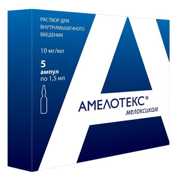 Амелотекс 10мг 1,5мл №5 р-р в/м Сотекс