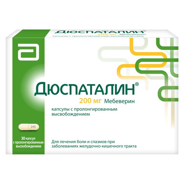 Дюспаталин 200мг №30 капс.с пролонг высвоб Эбботт