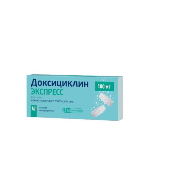 Доксициклин Экспресс 0,1 №10 табл.дисперг. Фармстандарт-Лексредства