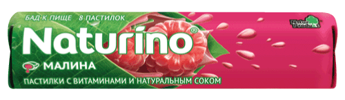 Натурино Малина с вит. и натур. соком 33,5г №8 пастилки Свит Тек