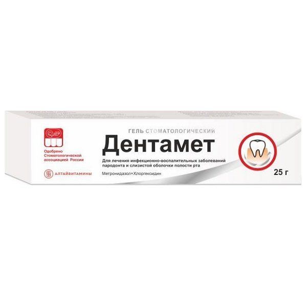 Дентамет 25г гель Алтайвитамины