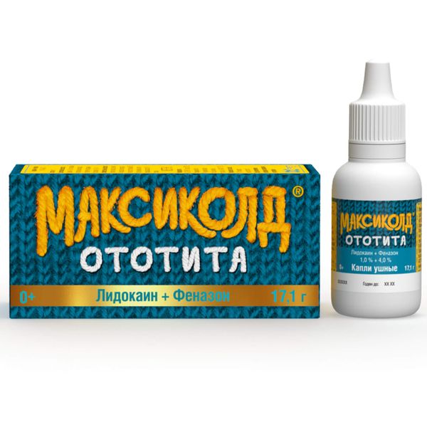 Максиколд Ототита 15мл капли ушные Лекко ЗАО