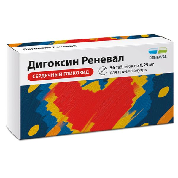 Дигоксин 250мкг №56 табл Обновление