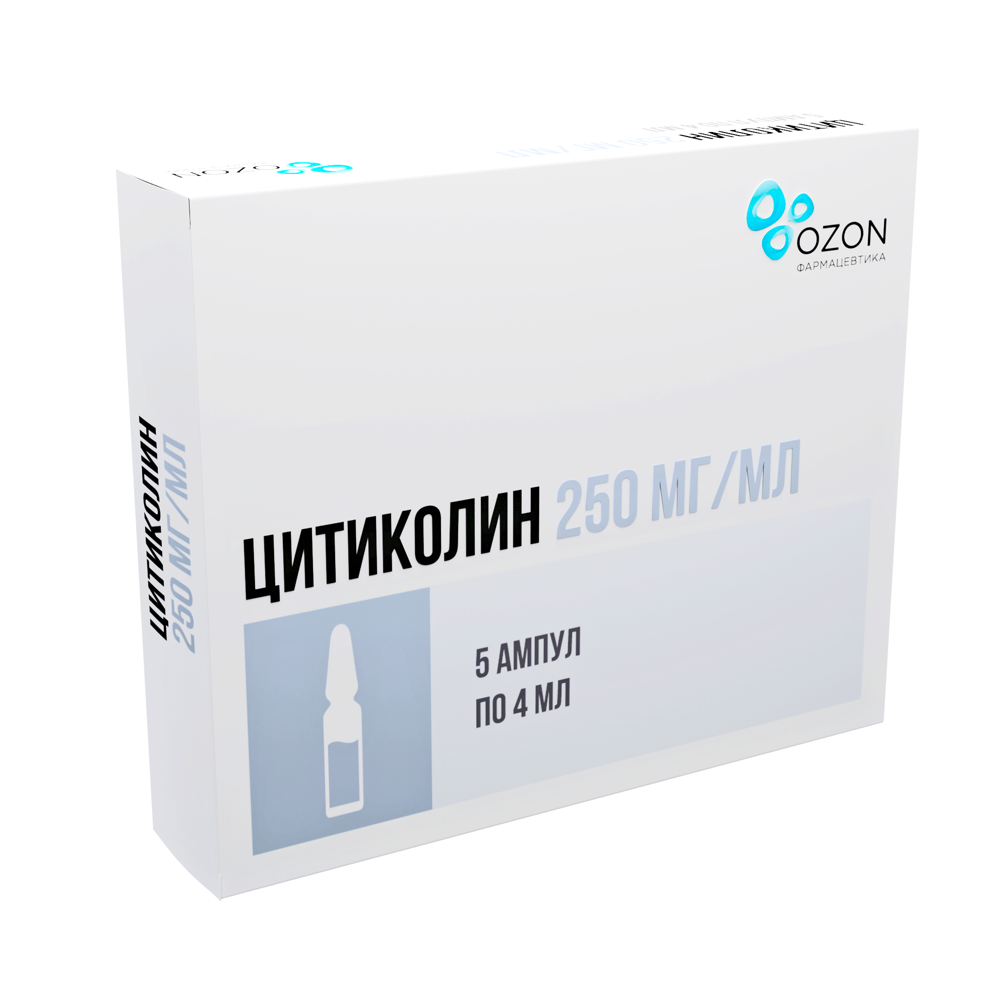 Цитиколин 250мг/мл 4мл №5 р-р в/в в/м введен. Озон ООО