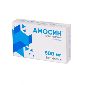 Амосин 500мг №20 табл. Полло ООО