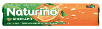 Натурино Апельсин с вит. и натур. соком 36,4г №8 пастилки Свит Тек