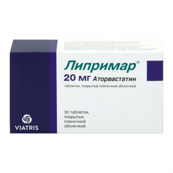 Липримар 20мг №30 табл. п/о  Пфайзер