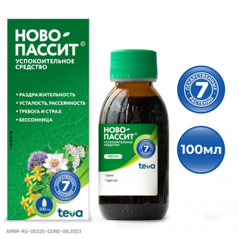 Ново-пассит 100мл р-р д/внутр. прим. Тева