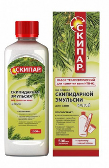 Скипар эмульсия белая 500мл д/ванн Биофармрус