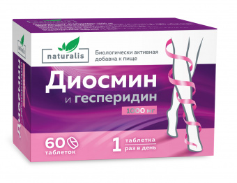 Натуралис Диосмин и гесперидин 1000мг №60 табл п/о Фармацевтическая фабрика