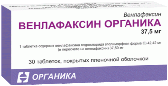Венлафаксин 37,5мг №30 табл Органика