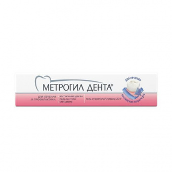 Метрогил Дента 20г гель стоматологический Юник