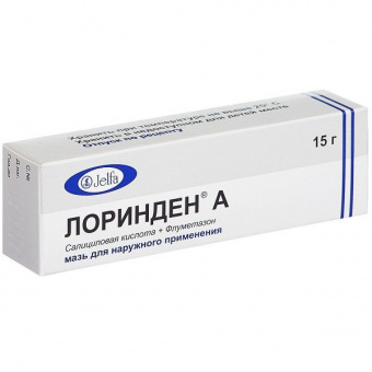 Лоринден А 15г мазь Ельфа