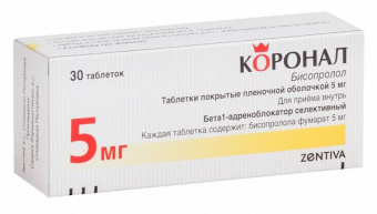 Коронал 5мг №30 табл. п/о Санека