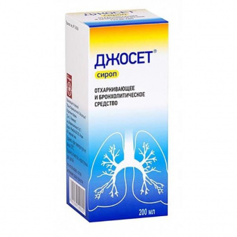 Джосет 200мл сироп Юник