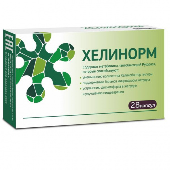 Хелинорм 0,324 №28 капс. Крафт ООО