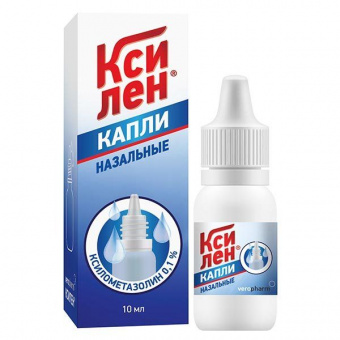 Ксилен 0,1% 10мл капли назал. Верофарм