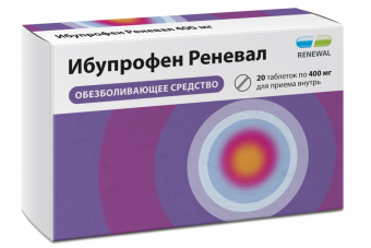 Ибупрофен Реневал 400мг №20 табл. п/плен.обол. Обновление ПФК АО