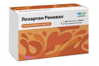 Лозартан Реневал 50мг №90 табл п.п.о. Обновление ПФК АО