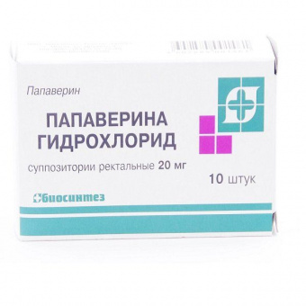 Папаверина г/хл 20мг №10 супп.рект. Биосинтез