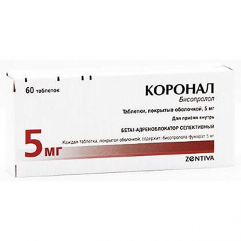 Коронал 0,005 №60 табл. п/о Санофи